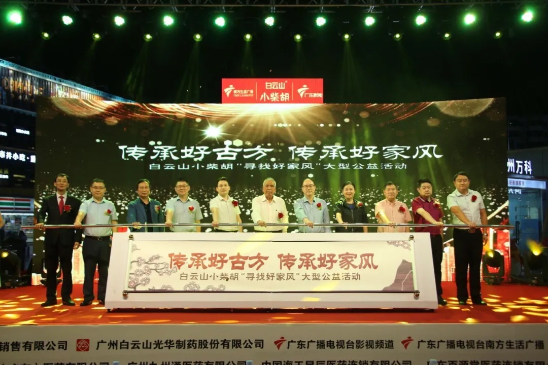 ����ɽС��������조���кùŷ����������кüҷ硱 ���͹�����ʡͬ��