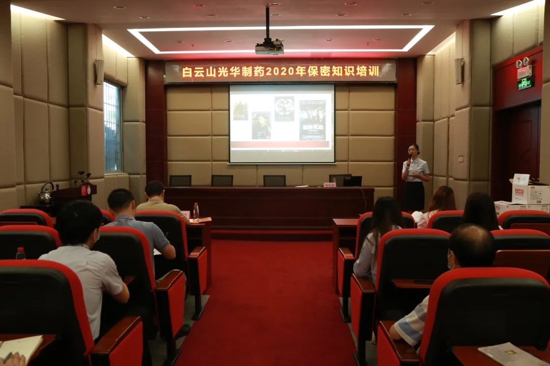 ����ɽ�ط�365��˾��չ����֪ʶ��ѵ