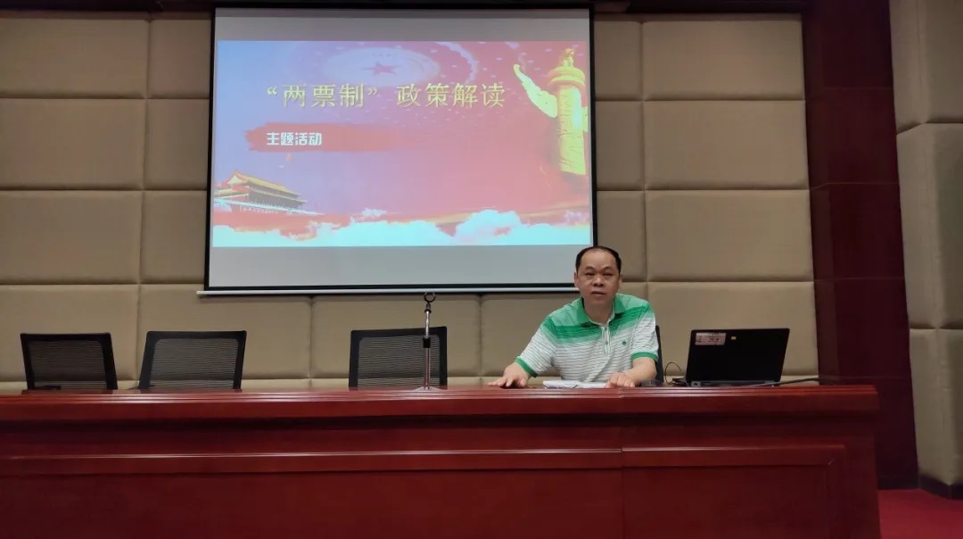 ����ɽ�ط�365��˾��չ����Ʊ�ơ����߽������ѵ