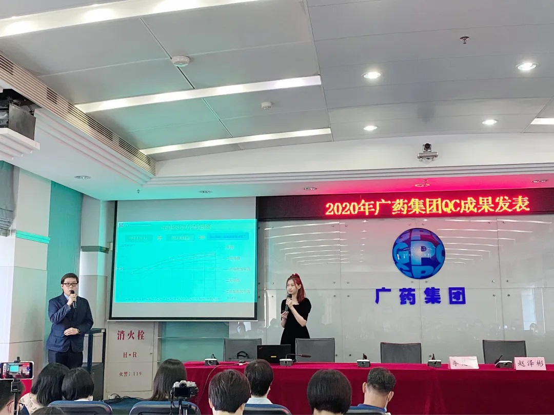 ����ɽ�ط�365�ڹ�ҩ����QCЧ���������д��Ѽ�