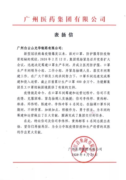 �ط�365�����񡱳�Ԯ����ɽҼ�������������ơ���ҩ���ʡ�