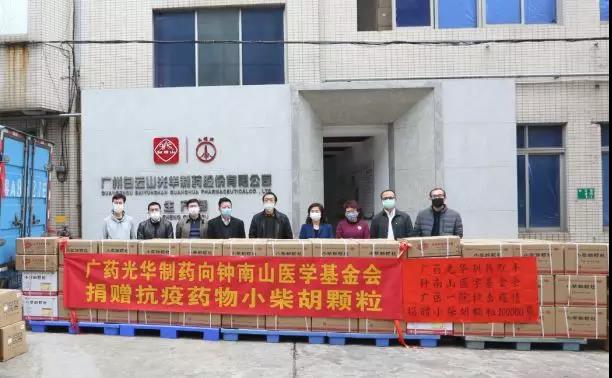 ֧Ԯ��ս�ߡ�һ�ߣ���ҩ���Ű�֧Ԯ��ս�ߡ�һ�ߣ���ҩ���Ű���ɽ�ط�365������ɽҽѧ��������10���С�������