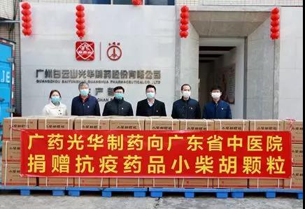 ����ů�װ�����һֱЪ������ɽ�ط�365��㶫ʡ��ҽԺ����5���С�������