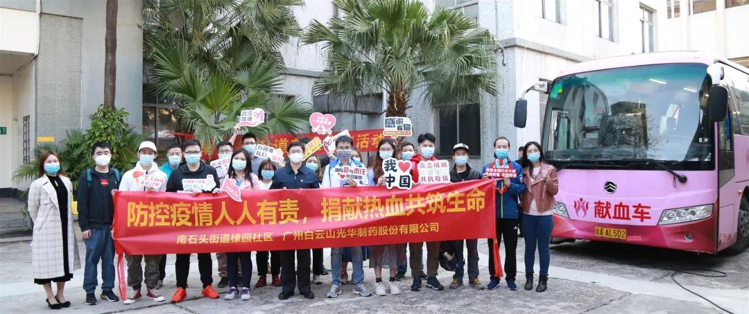 ��Ѫ���ߣ�������������Ϊ�����ӡ��͡� ������ɽ�ط�365��˾��չ������Ѫ�