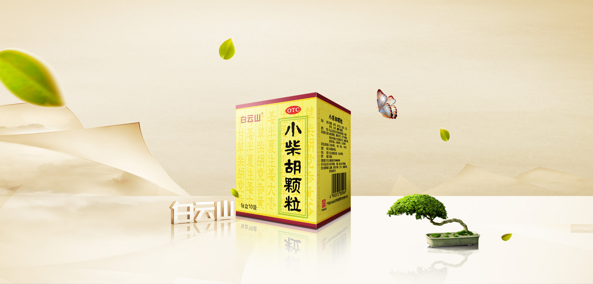 �ط�365(����)��Ȥ��Ͷ����ط�