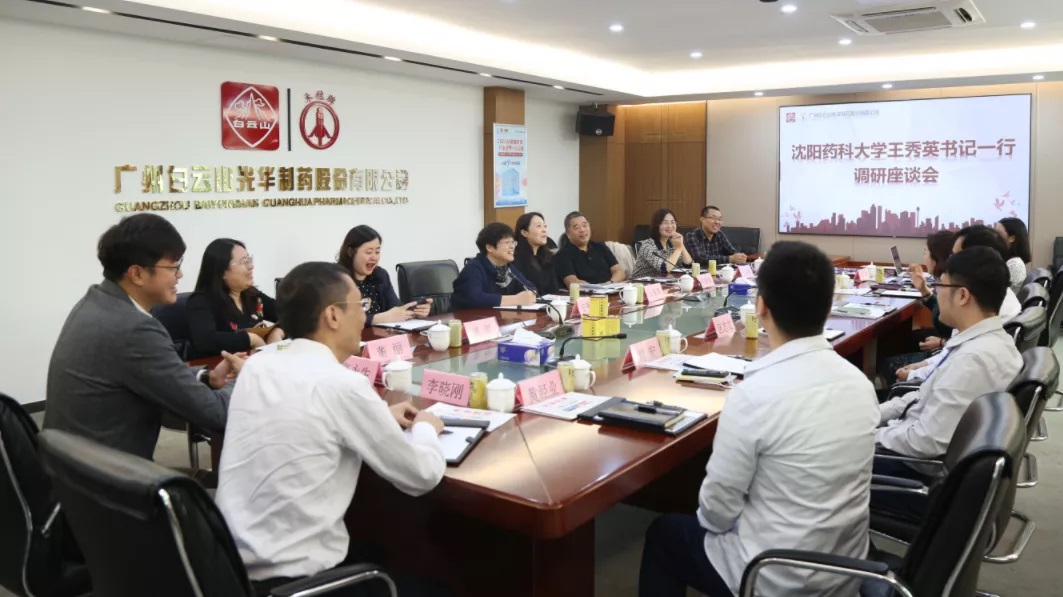 ����ҩ�ƴ�ѧ����Ӣ���һ�е�����ɽ�ط�365��˾����