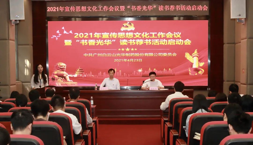 ����ɽ�ط�365��˾�ٿ�2021������ͷ���Ļ�����ۻ��ߡ�����ط�365���������������