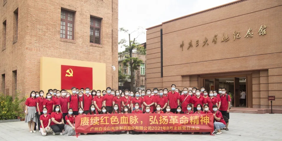 ������ɫѪ������������������������� ��������ɽ�ط�365��ί��֯ȫ�������й������ַ�����