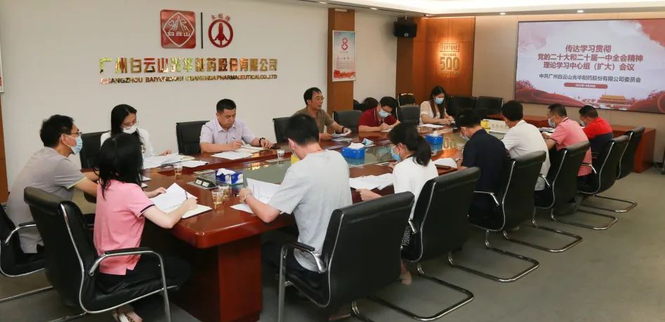 ����ɽ�ط�365��˾��ί�ٿ�����ѧϰ����������ۻ���ȫϵͳ����ѧϰ�᳹���Ķ�ʮ����