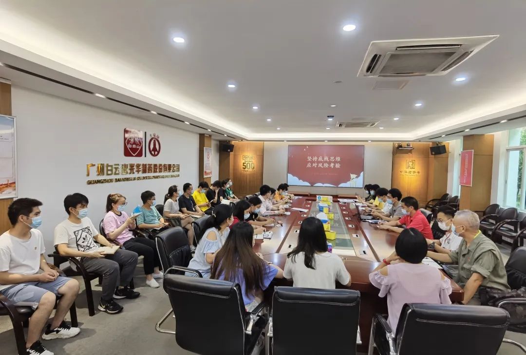 ��ֵ���ͷ�� Ӧ��Σ��ĥ�� ������˾������֧���ٿ��ڶ����ȵ�Ա���