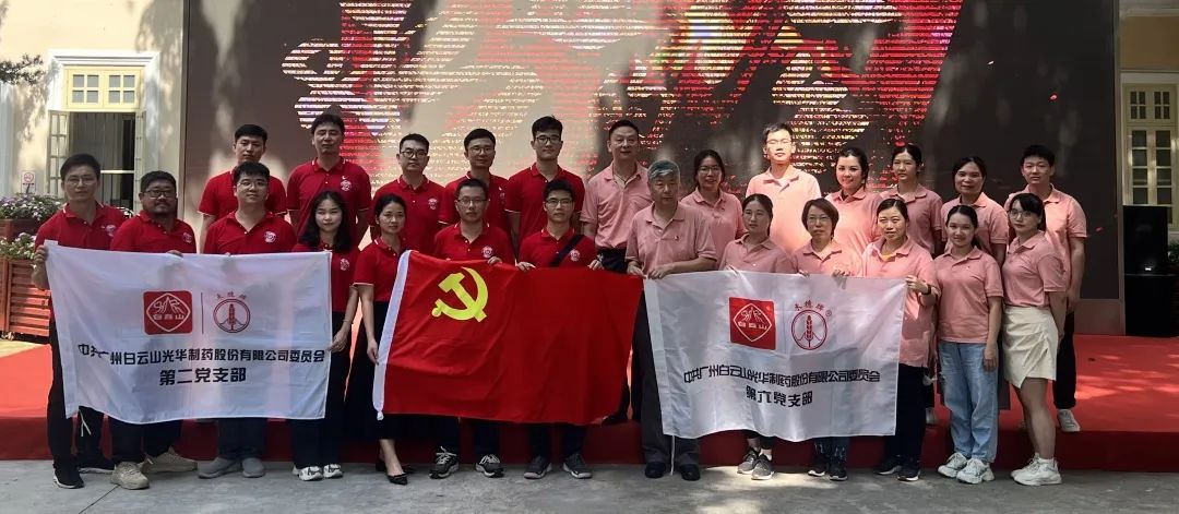 ����һ��ϲӭ��ʮ�� �ܽ������̡�����˾������֧���͵ڶ���֧����չ�����⵳�ջ