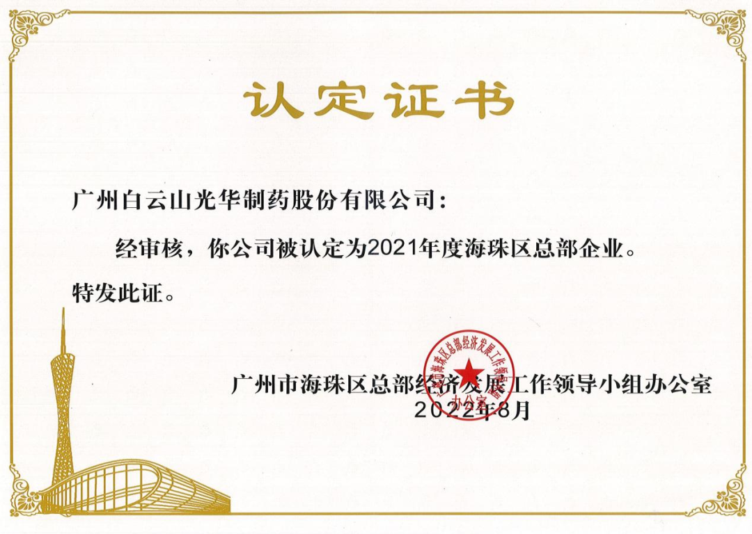 ϲѶ|����ɽ�ط�365��˾һ�����걻�϶�Ϊ�������ܲ���ҵ