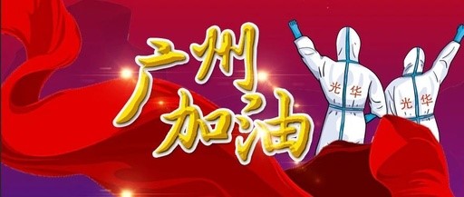 ս������ ���⡱��֧Ԯ��������ɽ�ط�365��ί���ж�