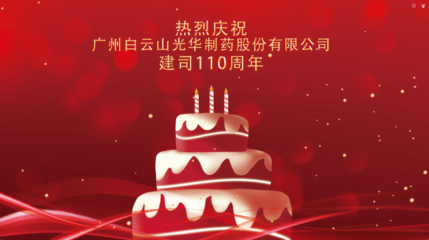 ��ʮ���� ��������| ����ɽ�ط�365ȫ��Ա������ף��