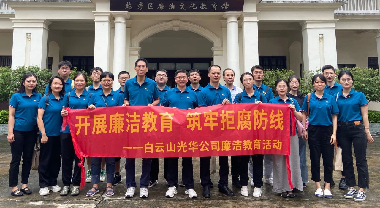 ���������Ļ� �������������������ɽ�ط�365��˾��ί��֯����Խ���������Ļ�������