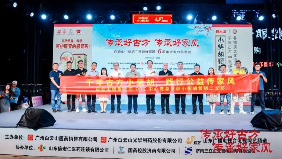 С������üҷ硱ɽ���Ͳ����򿨣� ����ɽС�����Ѱ�Һüҷ硱6���깫���Ͳ�վԲ�����У�