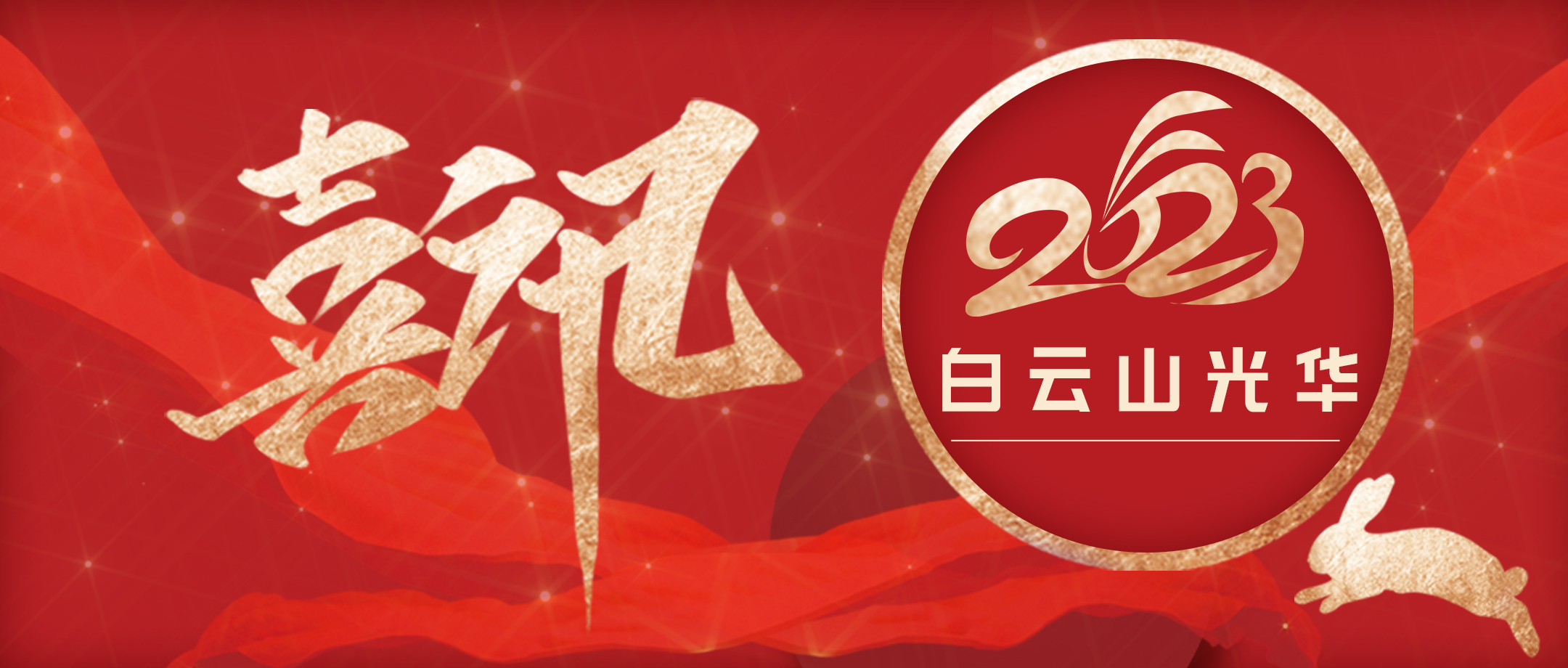 ����ı����Ʒ�� ˫Ч�����̻�����������ɽ�ط�365��˾�ٴ��ٻ񡰹����г�����С��ҵ���ƺ�