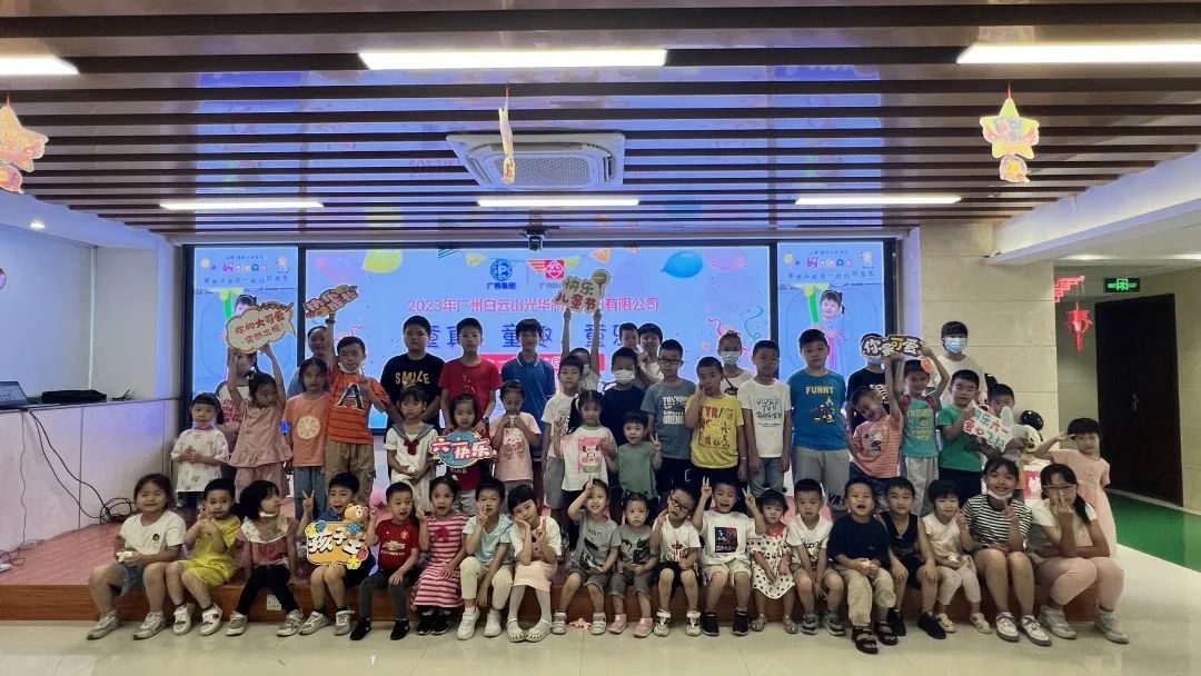 ������һ ���֡�ͯ���С�������ɽ�ط�365��˾��֯��չ2023�ꡰ��һ����ͥ������