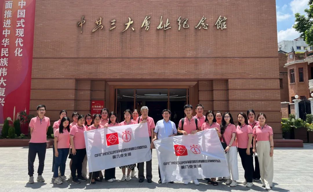 ׷��������� ������ɫѪ����������ɽ�ط�365��˾�������ڰ˵�֧�����Ͽ�չ���⵳�ջ