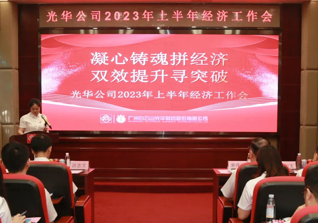 ��������ƴ���� ˫Ч����Ѱͻ�ơ�������ɽ�ط�365��˾�ٿ�2023���ϰ��꾭�������