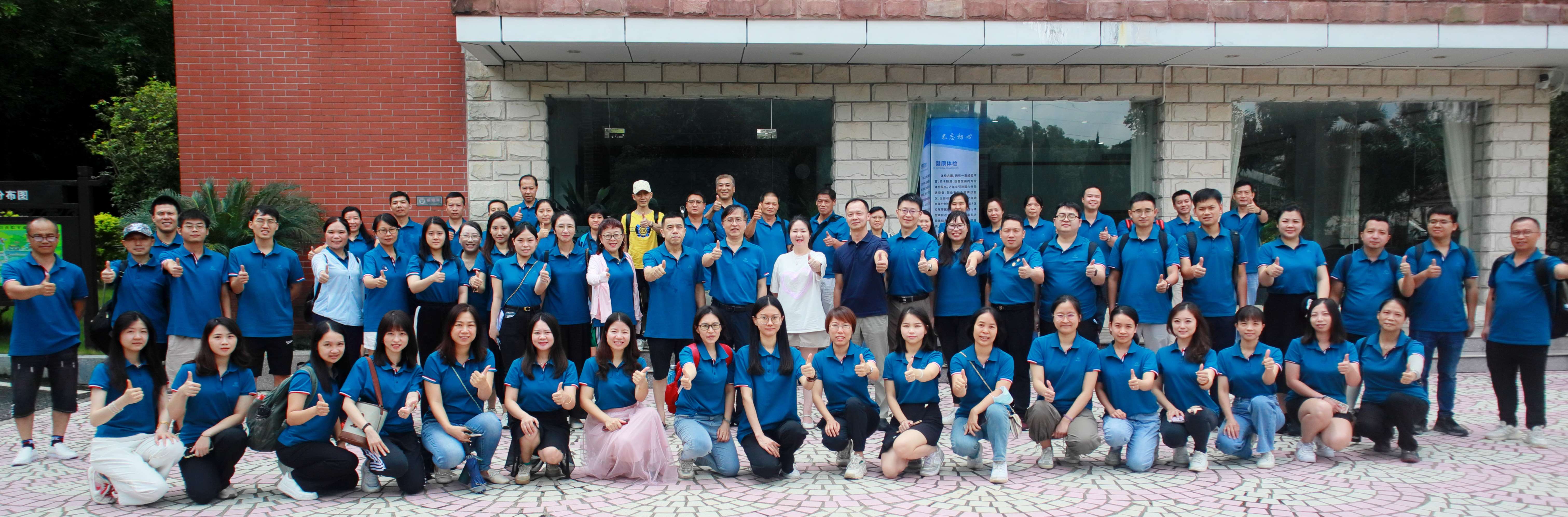 ͬ�ľ��� ˫Ч������������ɽ�ط�365��˾�������2023�깤��ɲ����𾢷�����ѵ��