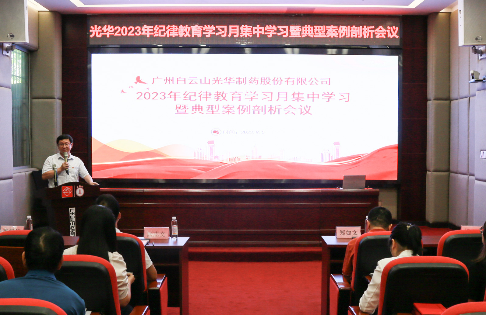 ���ɽ������·� �������Դ�˫Ч��������ɽ�ط�365��˾�ٿ�2023�����ɽ���ѧϰ�¼���ѧϰ�ߵ䷶����������