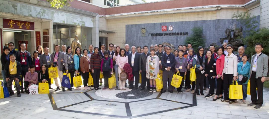 ������ίͳս����֯�����ҩѧ���һ�е�����ɽ�ط�365��˾��չ���н����