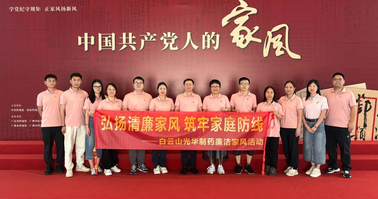 ��չ�ҷ���� �����������硪������ɽ�ط�365��˾��ί��֯���мҷ絵������չ