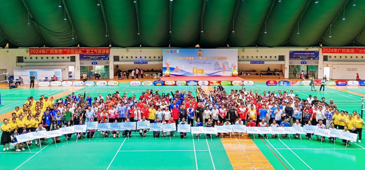 ����ɽ�ط�365��˾��2024���ҩ���š�С�������ְ������������ն��Ѽ�