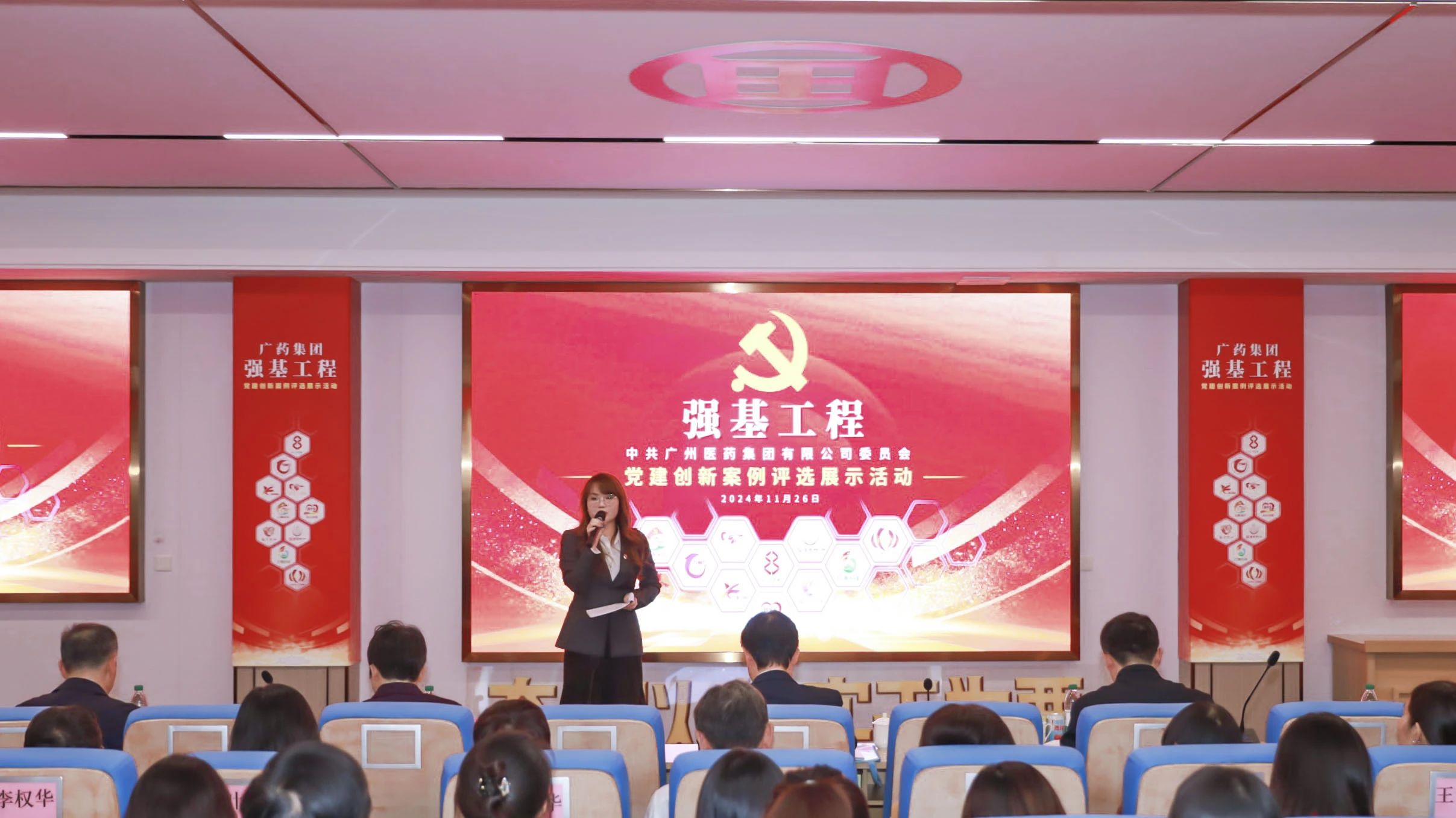 �������� ǿ������ |����ɽ�ط�365��˾�ڹ�ҩ���š�ǿ�����̡��������참����ѡչʾ���Ѽ�