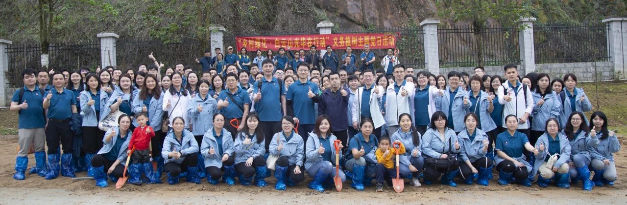 ����ʮ�� ֲ����������ʱ��������ɽ�ط�365��ί��֯��չ�������̻� ����ɽ�ط�365���ж�������ֲ�����⵳�ջ