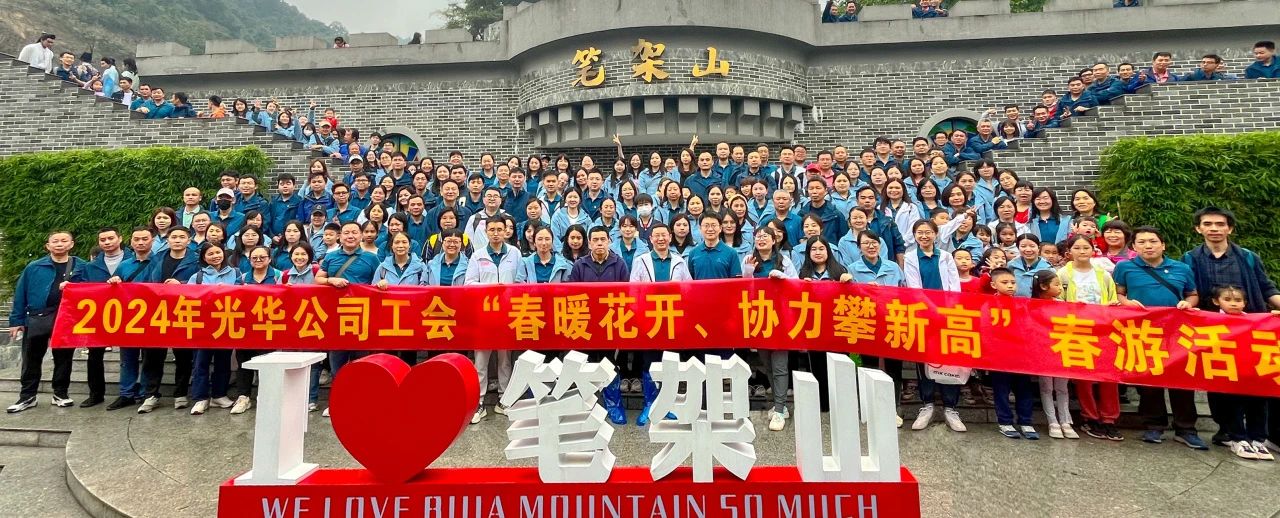 ��ů���� Э�����¸ߡ�������ɽ�ط�365��˾��֯��չ���λ