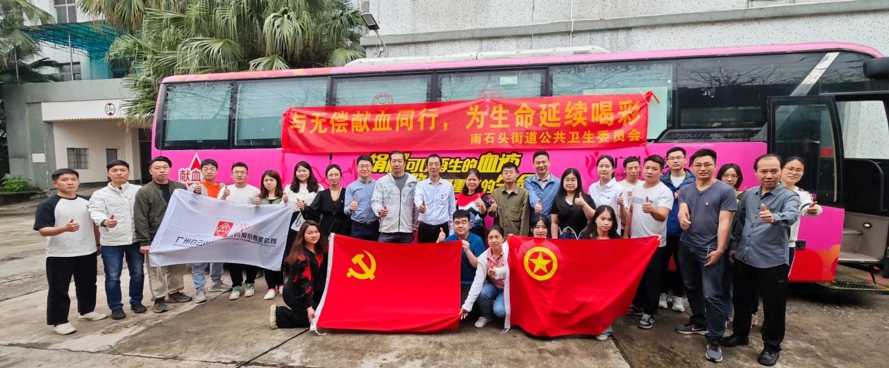 ���޳���Ѫ���� Ϊ���������Ȳʡ�������ɽ�ط�365��˾�ֳ���֯��չ������Ѫ�