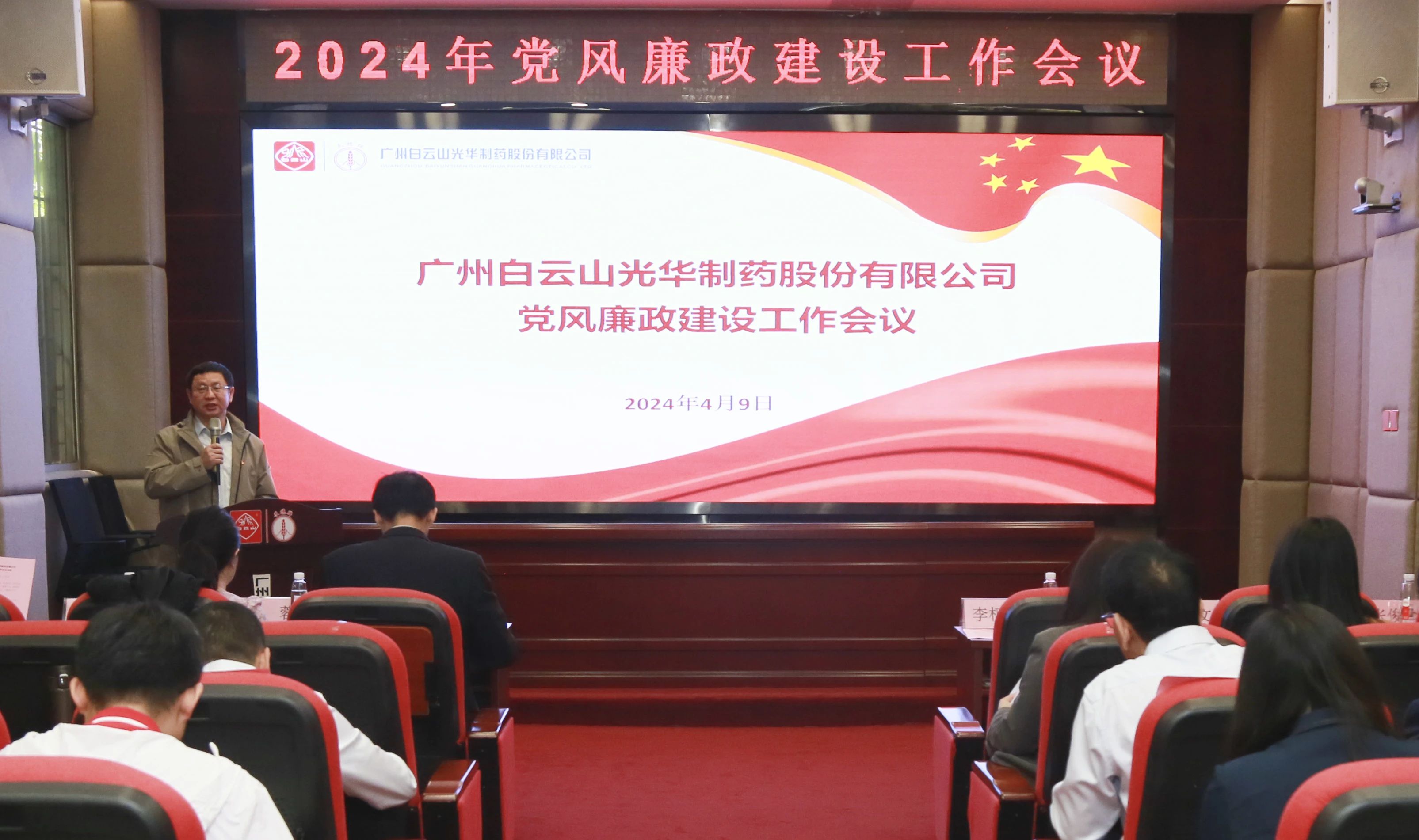 ����ɽ�ط�365��˾�ٿ�2024�굳��������������ۻ�