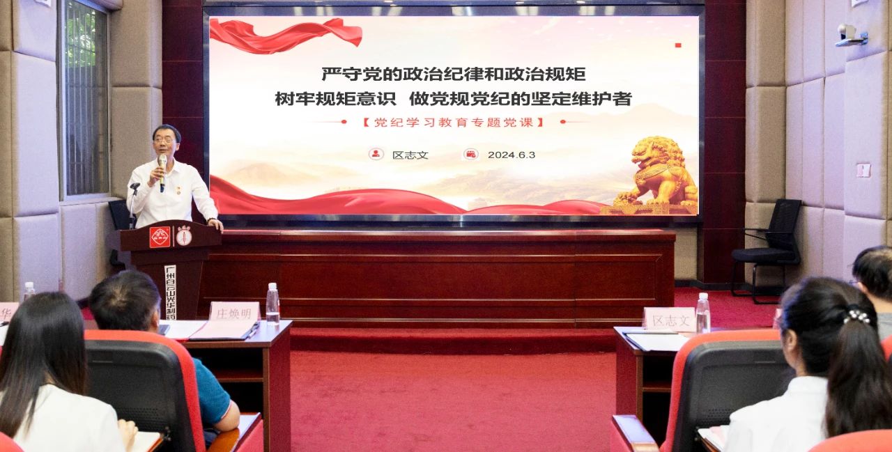 ���ص������μ��ɺ����ι��� ���ι�����ʶ �����浳�͵ļᶨά���ߡ�����˾��չ����ѧϰ����ר�⵳��