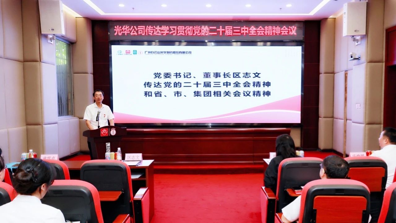 ����ɽ�ط�365��˾�ٿ��ۻ�ת��ѧϰ�᳹���Ķ�ʮ������ȫ�ᾫ��