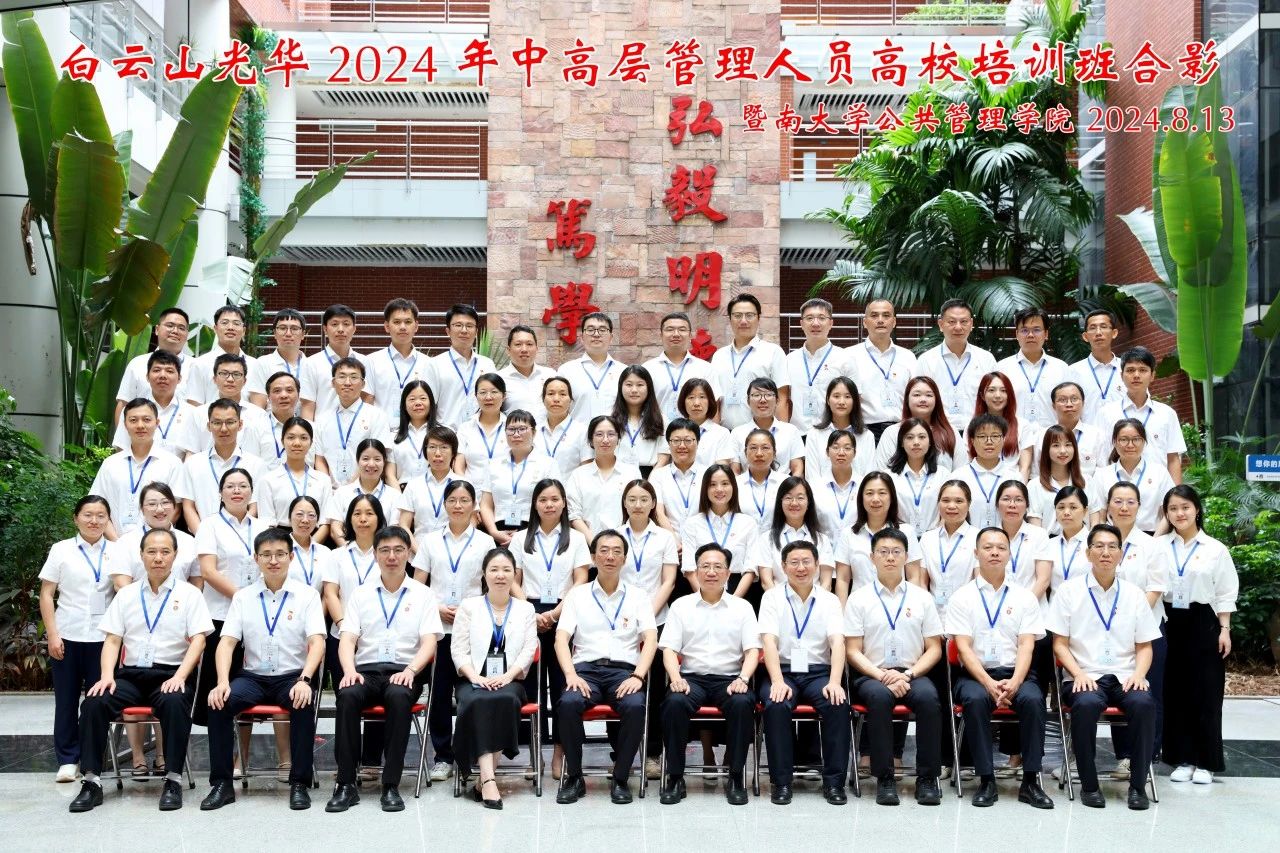 ����˲�ǿ��ս�� ��ѧ�ٸ������� �������������ʡ�������ɽ�ط�365��˾���е������и߲�����ְԱ��У��ѵ��