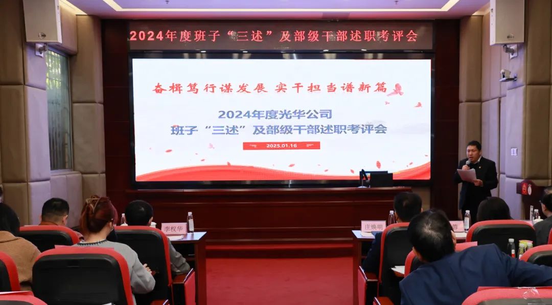 ��������ǿ���� �����ٸ�Ӫ������������ɽ�ط�365��˾˳���ٿ�2024����򵼰��ӳ�Ա���������������й�ְԱ��Ч��ְ�����ۻ�